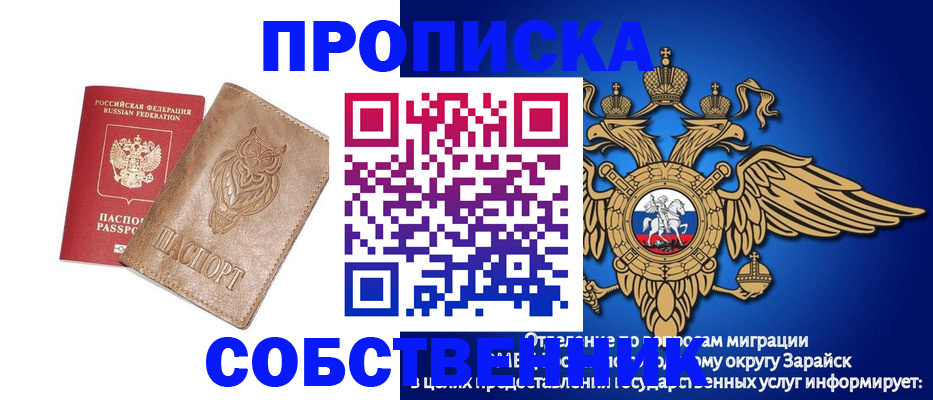 временная регистрация госуслуги в Усть-Джегуте