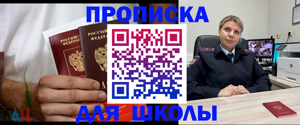 временная регистрация гарантия в Усть-Джегуте